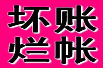 协助追回陈女士30万美容预付卡款